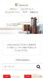 Mobile Screenshot of gift-life-net.com